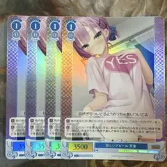 2026年最新】4コン ロゼの人気アイテム - メルカリ