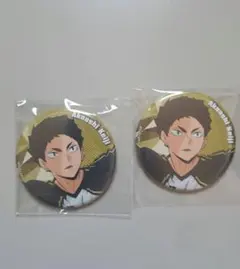 2026年最新】赤葦京治 コレクション缶バッジの人気アイテム - メルカリ