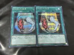 2026年最新】遊戯王引退の人気アイテム - メルカリ