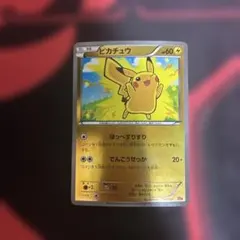 2026年最新】CP4 ピカチュウの人気アイテム - メルカリ