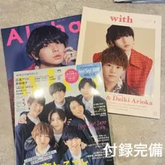 2026年最新】Hey!Say!JUMP ポスター 伊野尾慧の人気アイテム - メルカリ