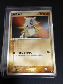 カラカラ PROMO ADV-Pプロモカード 060/ADV-P - メルカリ