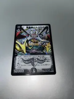 2026年最新】悪魔神バロム 初期の人気アイテム - メルカリ