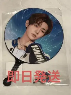 2026年最新】zb1 ジャンハオ うちわの人気アイテム - メルカリ