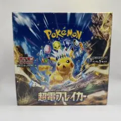 2026年最新】超電ブレイカー カートンの人気アイテム - メルカリ