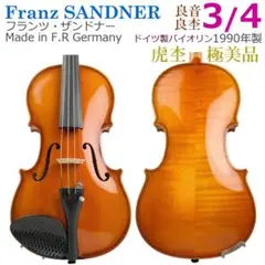 2026年最新】franz sandnerの人気アイテム - メルカリ