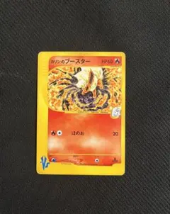 カリンのブースター ○ ポケモンカード☆VS 089/141 - メルカリ