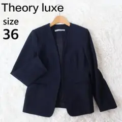 2026年最新】Theory luxe 季節感：秋 ノーカラージャケットの人気