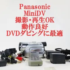 2026年最新】パナソニック NV-GS120の人気アイテム - メルカリ