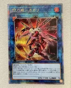 2026年最新】カガリ クオシクの人気アイテム - メルカリ