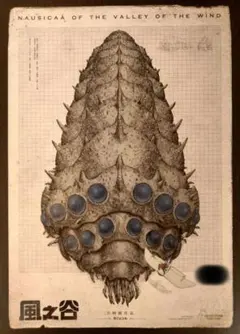 2026年最新】風の谷のナウシカ 台湾の人気アイテム - メルカリ