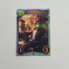 2026年最新】シャドバ リアルプロモの人気アイテム - メルカリ