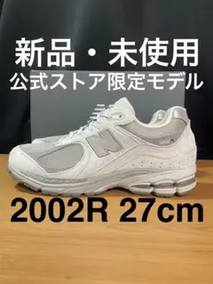 2026年最新】new balance 2002r 27の人気アイテム - メルカリ