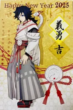 2026年最新】鬼滅 ポストカード 巳年の人気アイテム - メルカリ