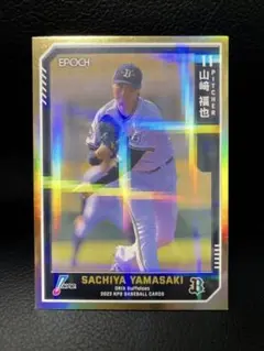 2026年最新】小園海斗の人気アイテム - メルカリ