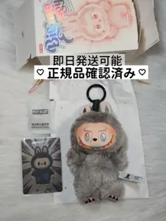 2026年最新】Labubu シークレットの人気アイテム - メルカリ