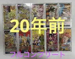 2026年最新】ドラゴンボール カードダス コンプリートボックスvol.1の