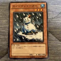 2026年最新】スノーマンイーター ノーマルの人気アイテム - メルカリ