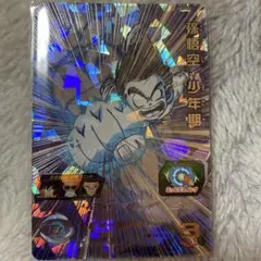 2026年最新】ugm10 孫悟空:少年期の人気アイテム - メルカリ