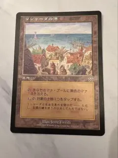 2026年最新】リシャーダの港の人気アイテム - メルカリ