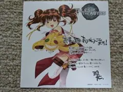 2026年最新】テイルズ 玲衣の人気アイテム - メルカリ