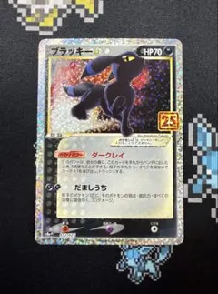 2026年最新】ポケカ ブラッキー 25の人気アイテム - メルカリ