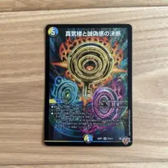 2026年最新】ペテンシーの人気アイテム - メルカリ