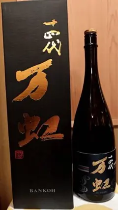 2026年最新】十四代万虹の人気アイテム - メルカリ