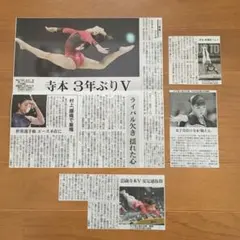 2026年最新】寺本明日香の人気アイテム - メルカリ