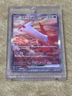 2026年最新】ラティアスex sar 連番の人気アイテム - メルカリ