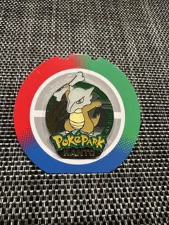 2026年最新】ポケパークのモンスターボールの人気アイテム - メルカリ