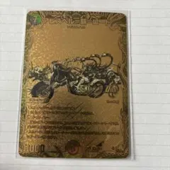 2026年最新】アビスベル覇ロード 金の人気アイテム - メルカリ