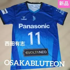 2026年最新】大阪ブルテオン ユニフォームの人気アイテム - メルカリ