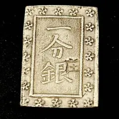 2026年最新】庄内一分銀の人気アイテム - メルカリ