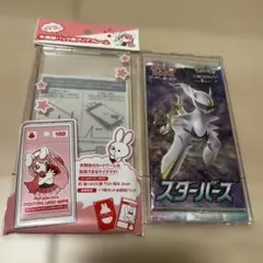 2026年最新】スターバース box 未開封の人気アイテム - メルカリ