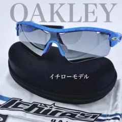 2026年最新】イチロー オークリー レーダーの人気アイテム - メルカリ