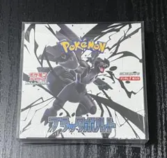 2026年最新】ブラックボルト BOXの人気アイテム - メルカリ