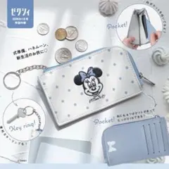 2026年最新】ゼクシィ 1月号付録の人気アイテム - メルカリ