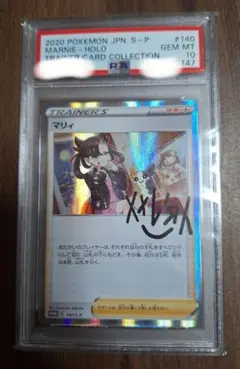 2026年最新】マリィの練習 psa10の人気アイテム - メルカリ