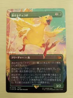 超貴重】MTG 複製原画 のたうつウンパス Jeff Miracola - メルカリ