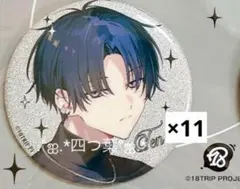 2026年最新】エイトリ 缶バッジ spoonの人気アイテム - メルカリ