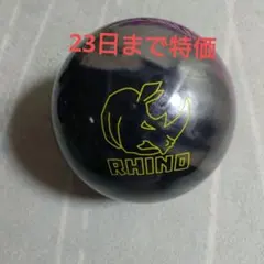 2026年最新】ボウリング ライノの人気アイテム - メルカリ