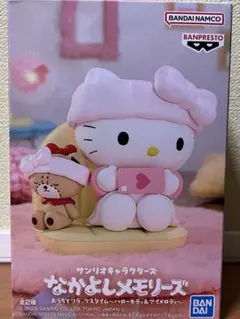 2026年最新】サンリオ フィギュア プライズの人気アイテム - メルカリ