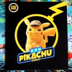 2026年最新】名探偵ピカチュウ プロモ 未開封の人気アイテム - メルカリ