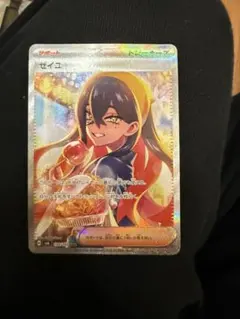 2026年最新】変幻の仮面 ゼイユ SARの人気アイテム - メルカリ