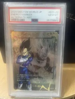 2026年最新】ベジータ エナジーマーカー psa10の人気アイテム - メルカリ