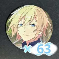 2026年最新】天祥院英智 イベコレ缶バッジの人気アイテム - メルカリ