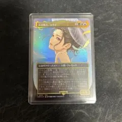 2026年最新】ユウナ プロモの人気アイテム - メルカリ