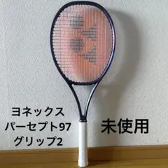 2026年最新】PERCEPT 97の人気アイテム - メルカリ