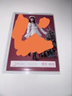 2026年最新】増本綺良 サインの人気アイテム - メルカリ